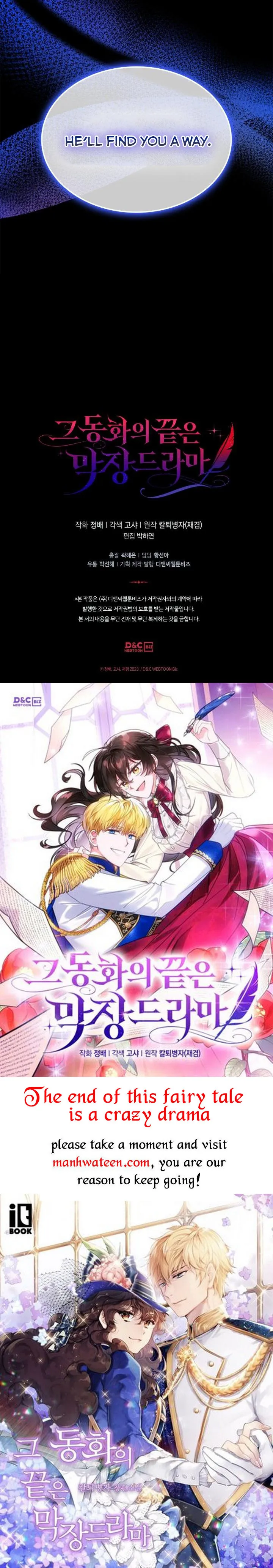 The End of this Fairy Tale is a Soap Opera Chapter 5 Online - página 42