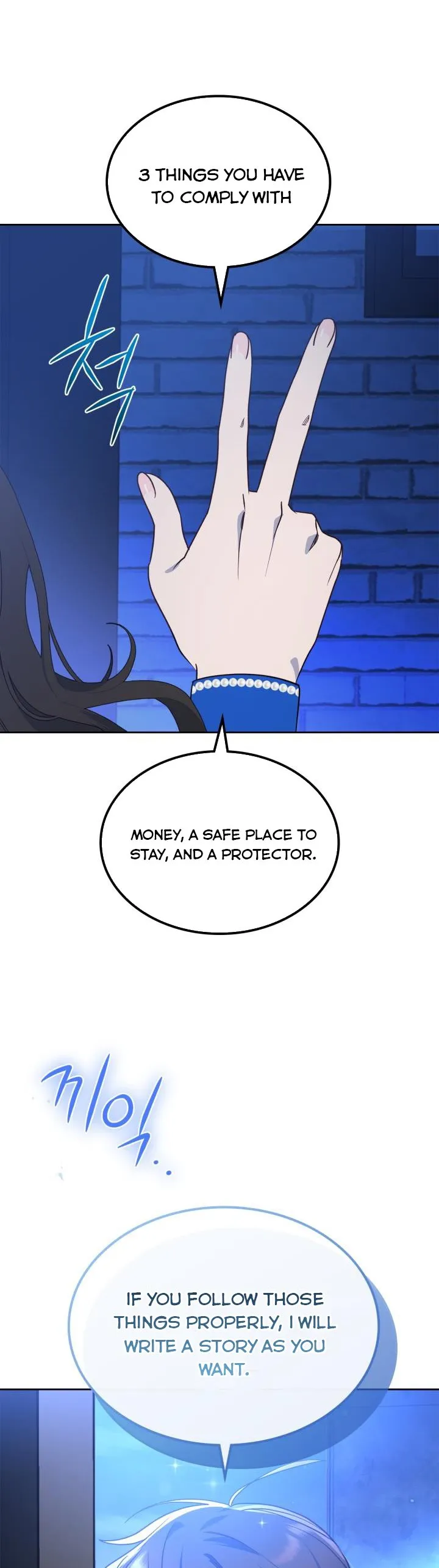 The End of this Fairy Tale is a Soap Opera Chapter 6 Online - página 18