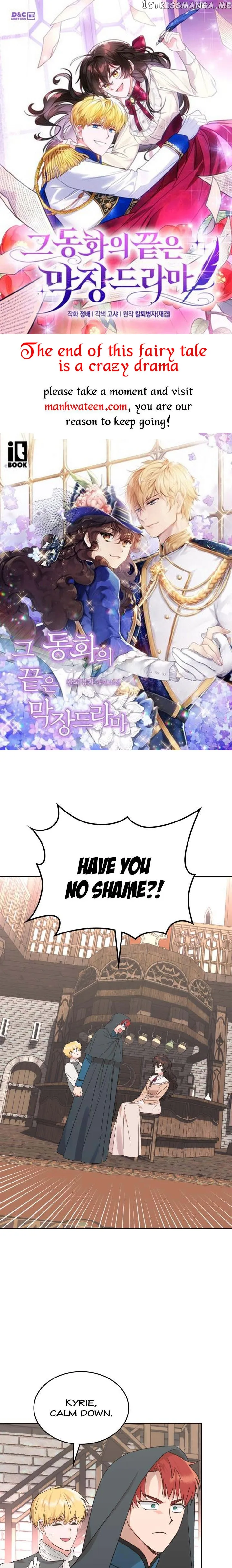 The End of this Fairy Tale is a Soap Opera Chapter 8 Online - página 1