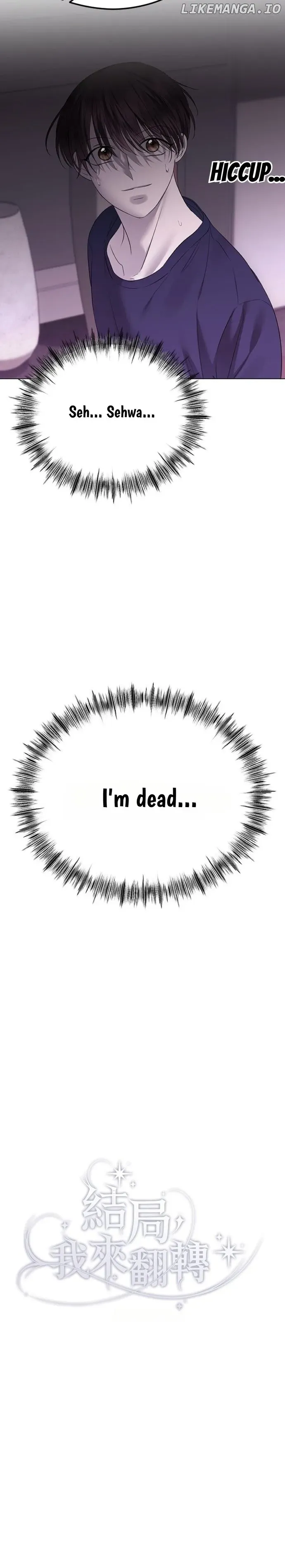 The Ending, I Want to Change It Chapter 43 Online - página 13