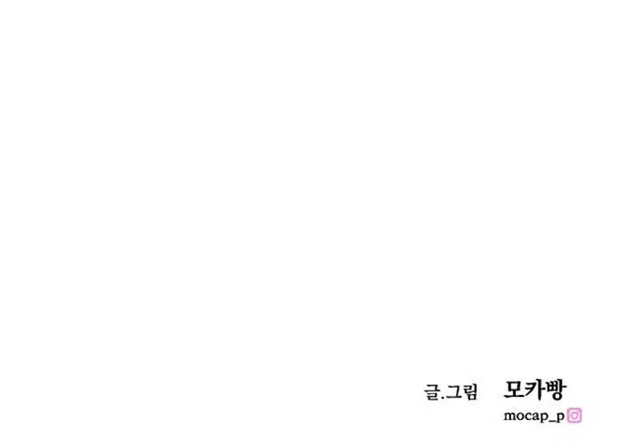 The Ending, I Want to Change It Chapter 9 Online - página 217