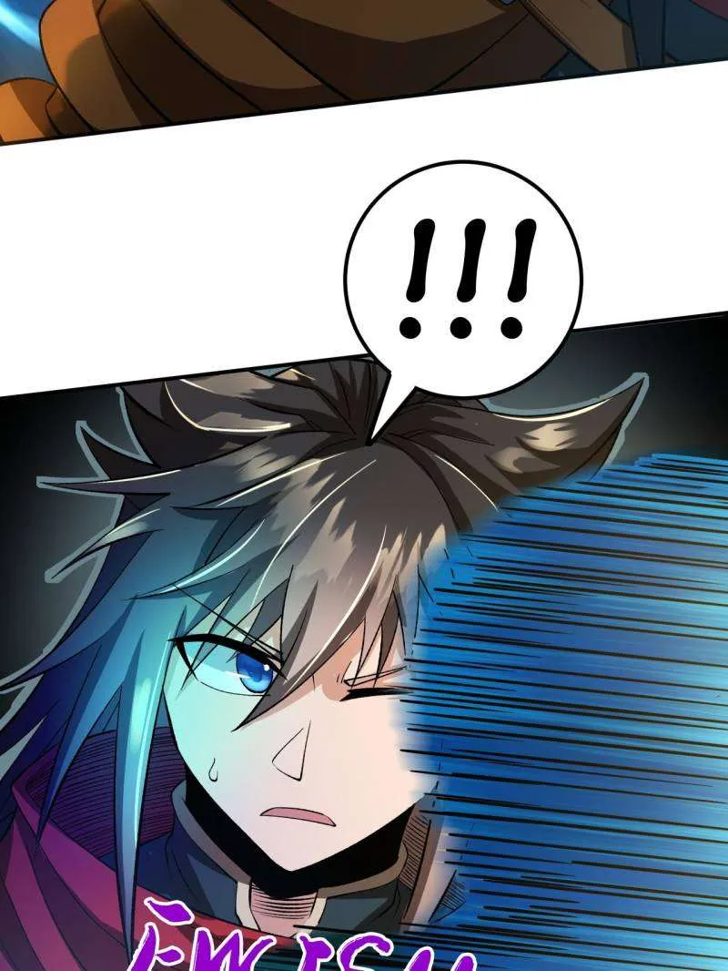 The Eternal God of War Chapter 49 Online - página 32