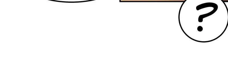 The Eternal God of War Chapter 53 Online - página 12