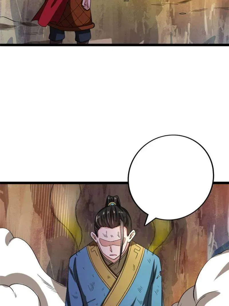 The Eternal God of War Chapter 65 Online - página 38
