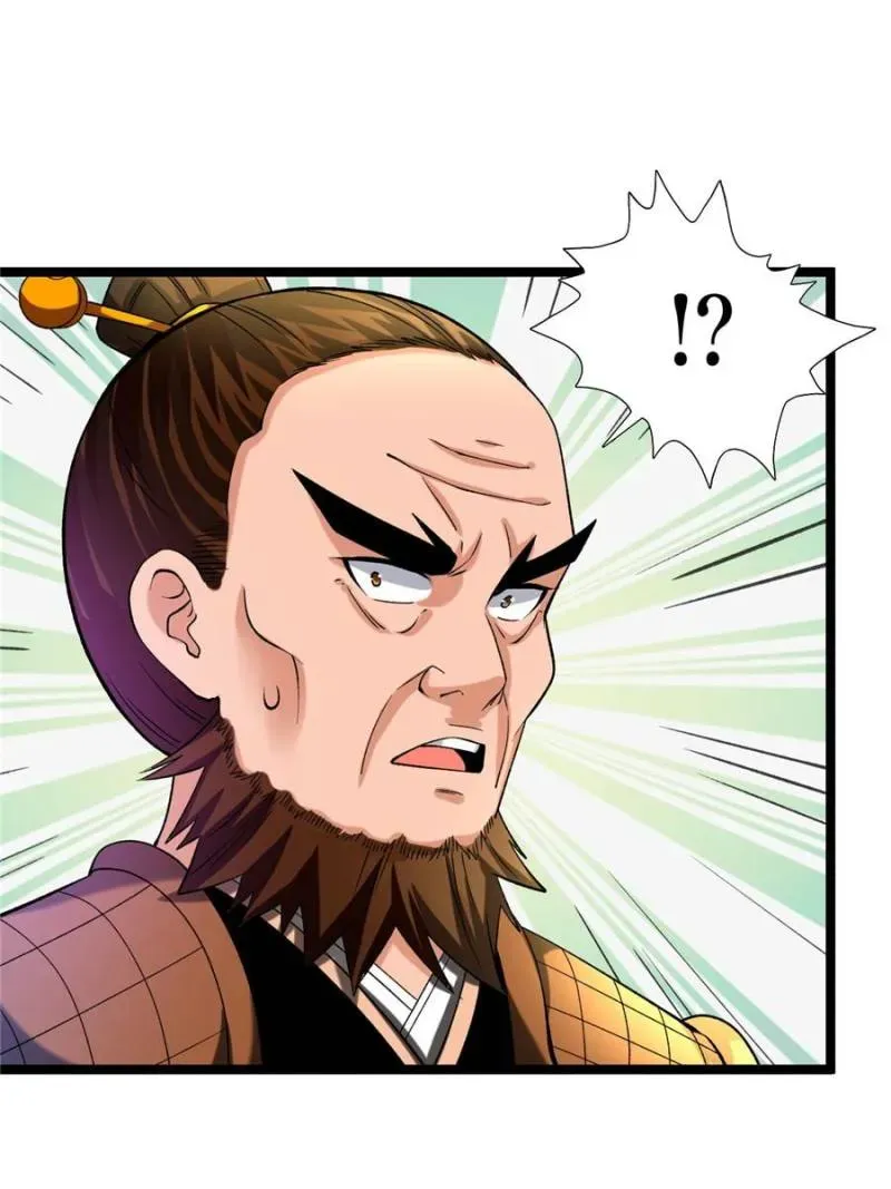 The Eternal God of War Chapter 83 Online - página 7