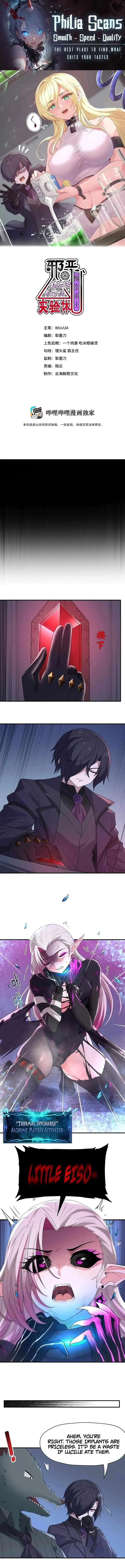 The Evil Alchemist Can’t Handle His Own Experiment Chapter 13 Online - página 1