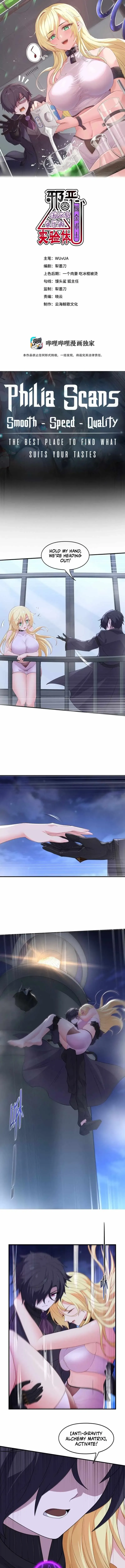 The Evil Alchemist Can’t Handle His Own Experiment Chapter 19 Online - página 1