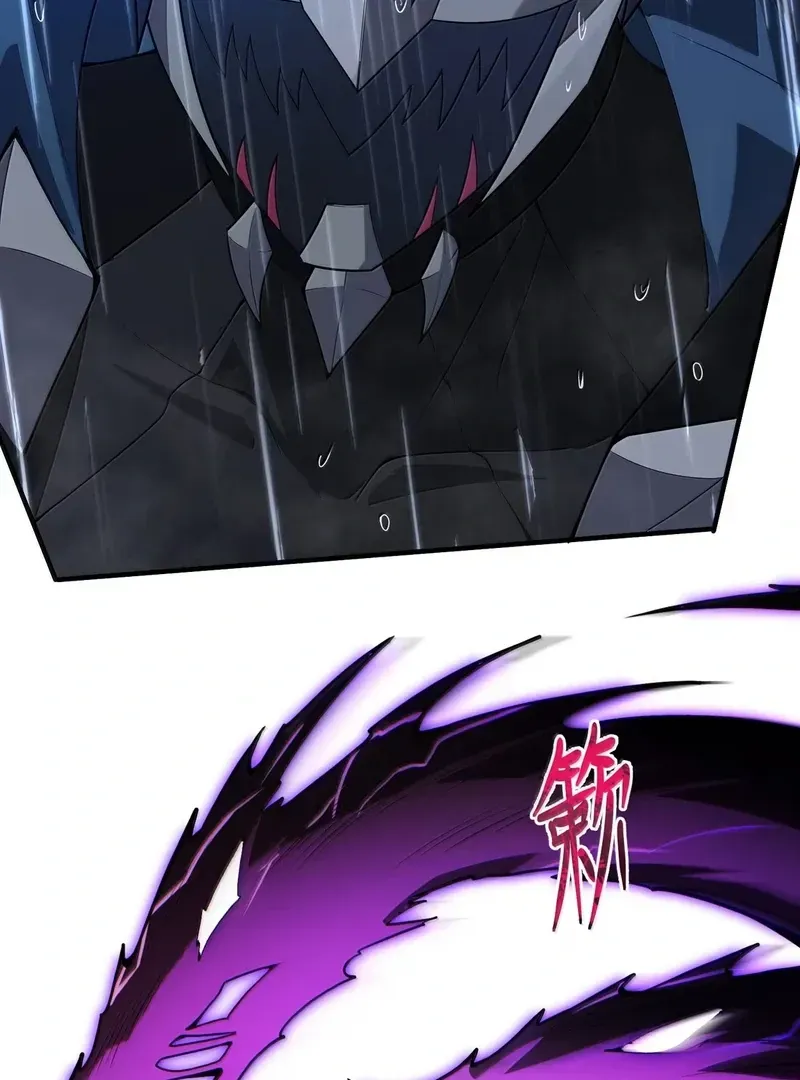 The Evil Alchemist Can’t Handle His Own Experiment Chapter 30 Online - página 78