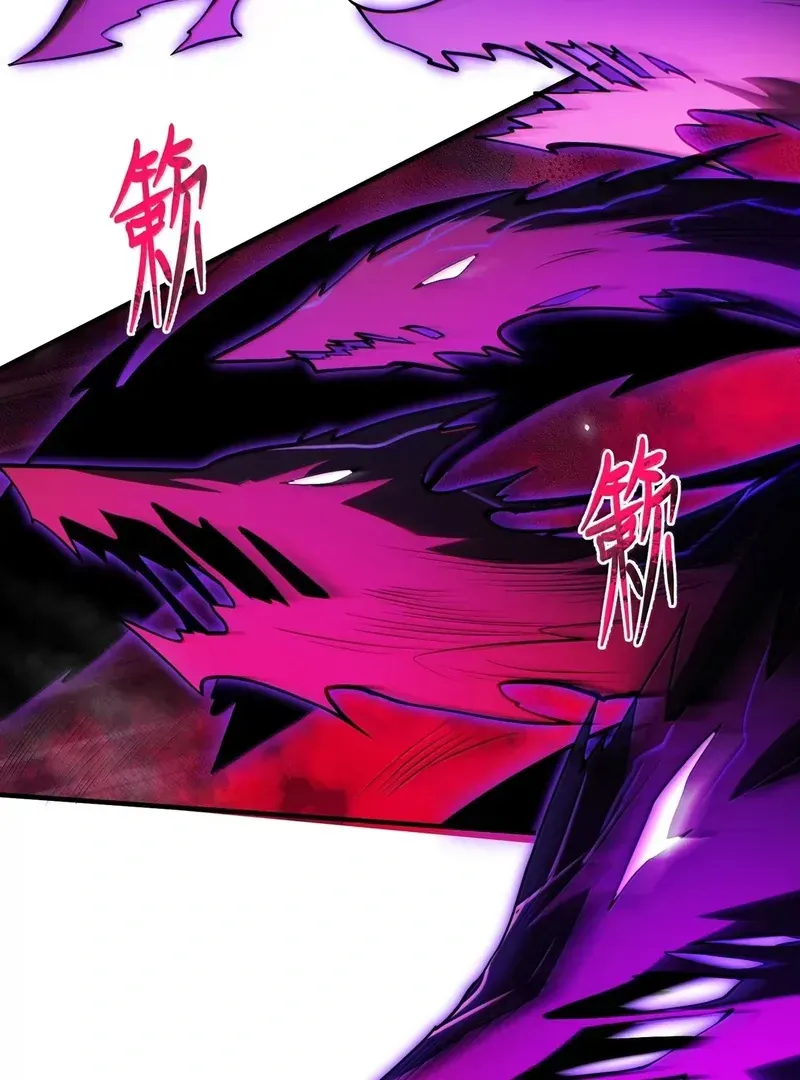 The Evil Alchemist Can’t Handle His Own Experiment Chapter 30 Online - página 79