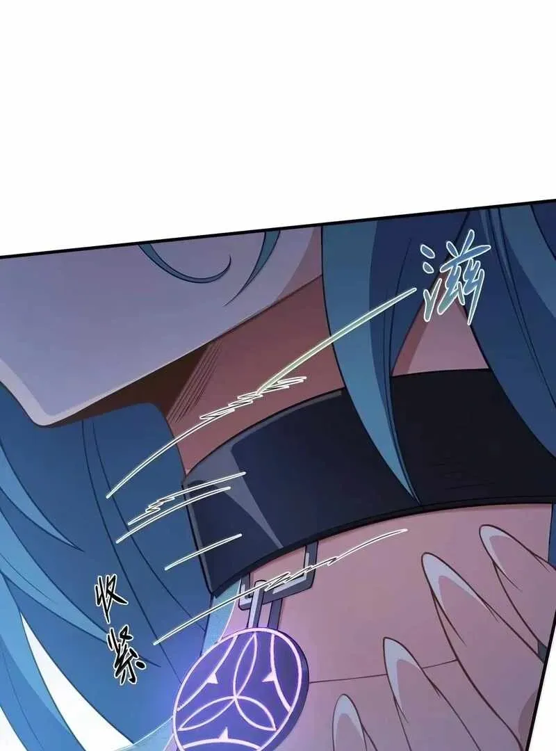 The Evil Alchemist Can’t Handle His Own Experiment Chapter 34 Online - página 42