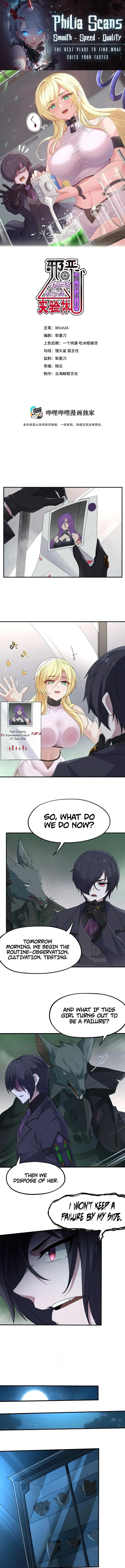 The Evil Alchemist Can’t Handle His Own Experiment Chapter 4 Online - página 1
