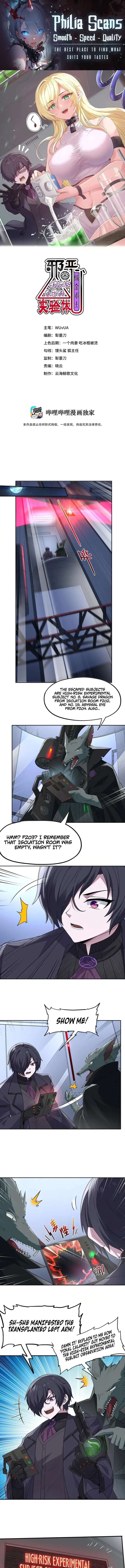 The Evil Alchemist Can’t Handle His Own Experiment Chapter 5 Online - página 1