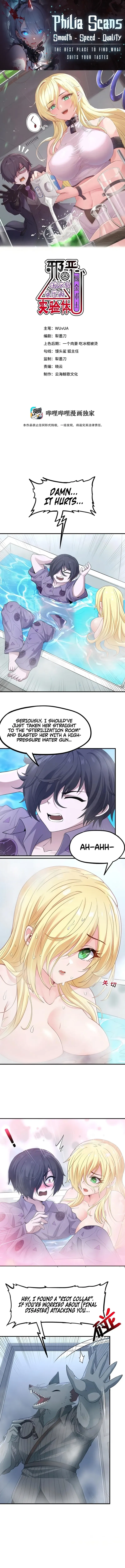 The Evil Alchemist Can’t Handle His Own Experiment Chapter 7 Online - página 1