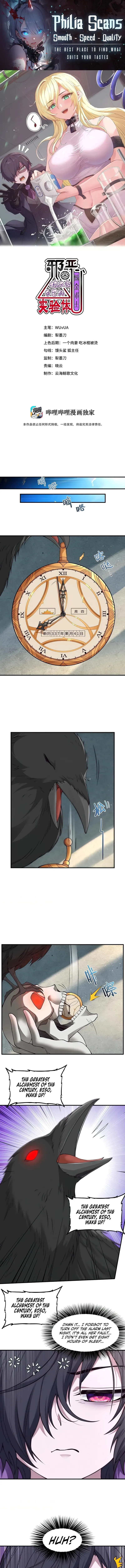 The Evil Alchemist Can’t Handle His Own Experiment Chapter 9 Online - página 1