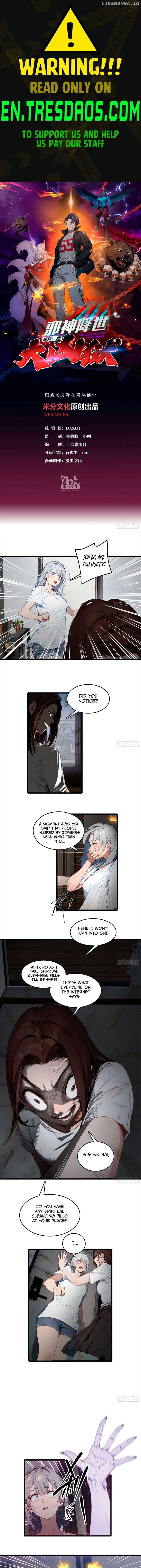 The Evil God Descends, I Own Great Hell Chapter 25 Online - página 1