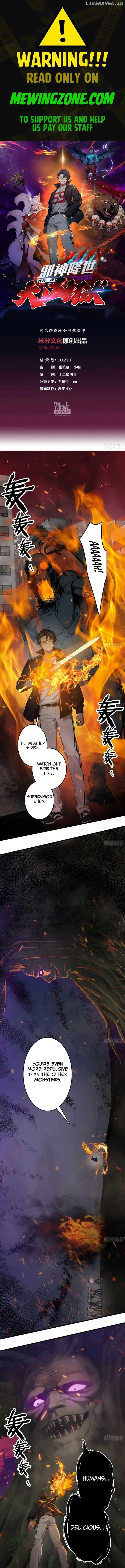 The Evil God Descends, I Own Great Hell Chapter 44 Online - página 1