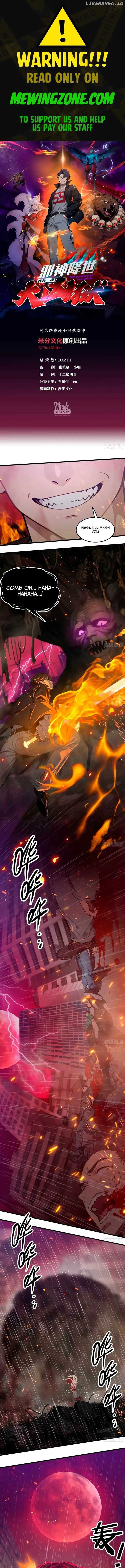 The Evil God Descends, I Own Great Hell Chapter 45 Online - página 1