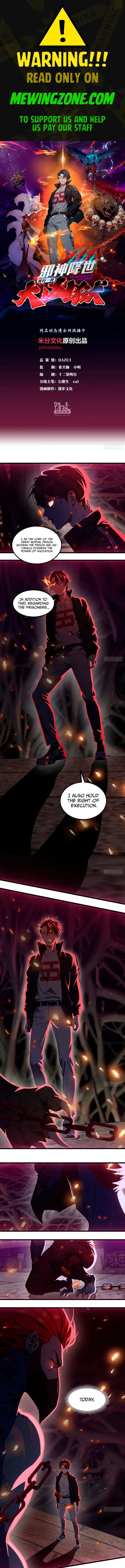 The Evil God Descends, I Own Great Hell Chapter 46 Online - página 1