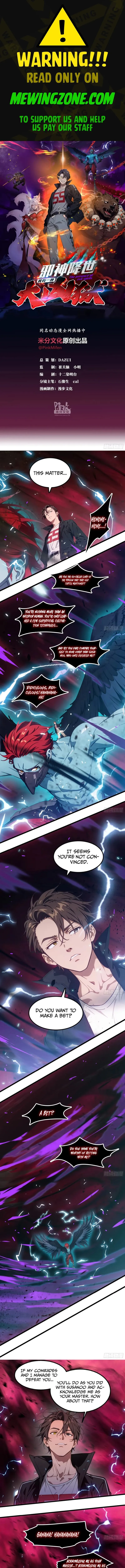 The Evil God Descends, I Own Great Hell Chapter 49 Online - página 1
