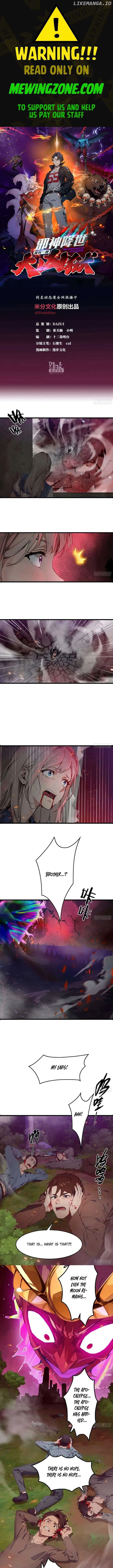 The Evil God Descends, I Own Great Hell Chapter 53 Online - página 1