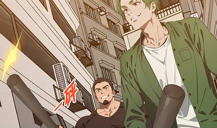 The Evil God Descends, I Own Great Hell Chapter 6 Online - página 114