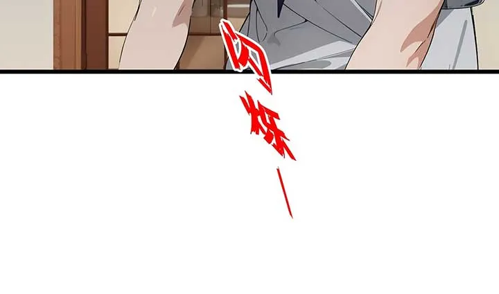 The Evil God Descends, I Own Great Hell Chapter 6 Online - página 124