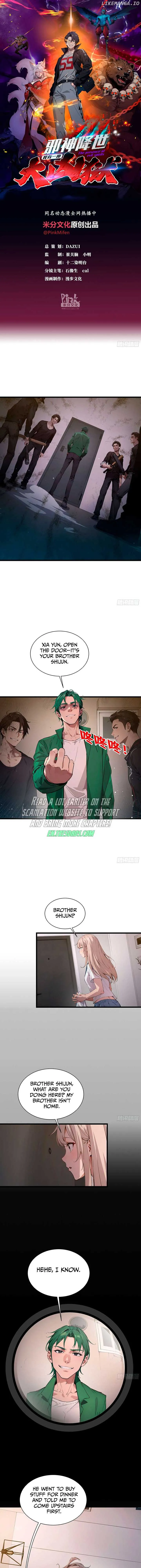 The Evil God Descends, I Own Great Hell Chapter 7 Online - página 1