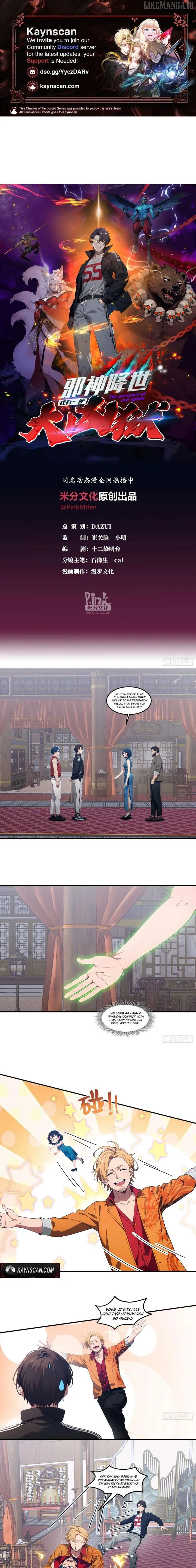 The Evil God Descends, I Own Great Hell Chapter 81 Online - página 1