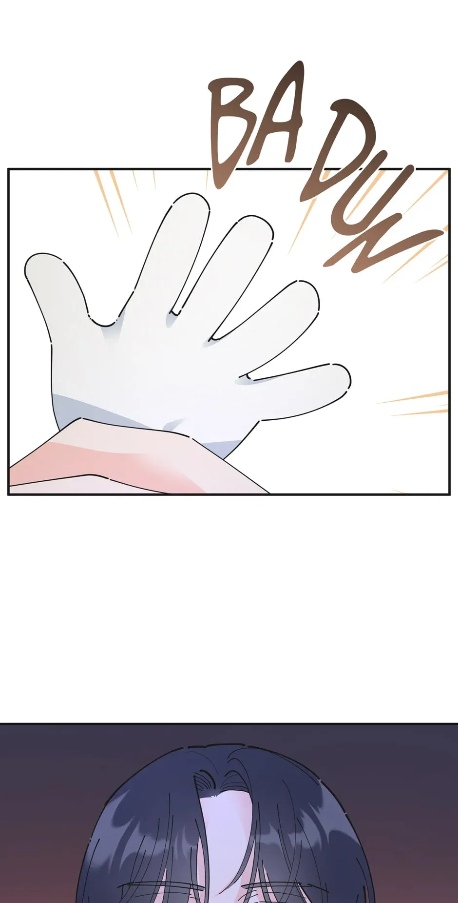The Evil Lady’s Hero Chapter 110 Online - página 16