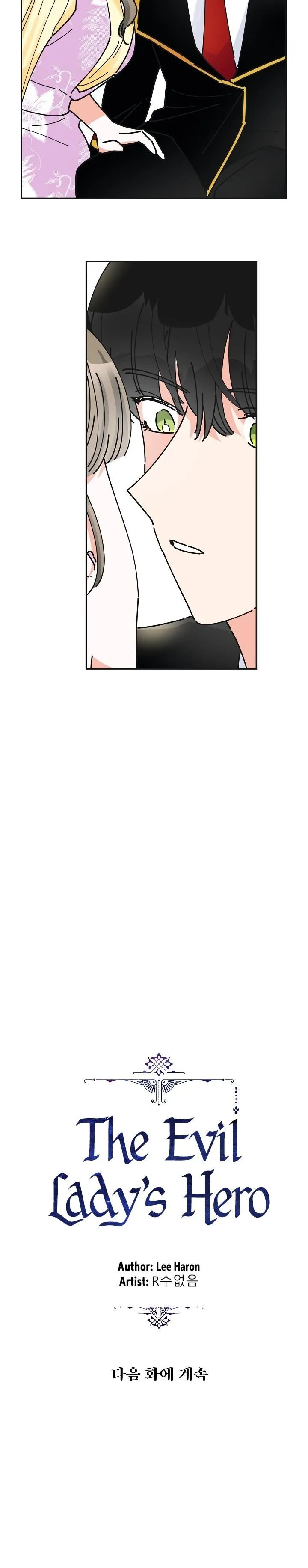 The Evil Lady’s Hero Chapter 16 Online - página 14