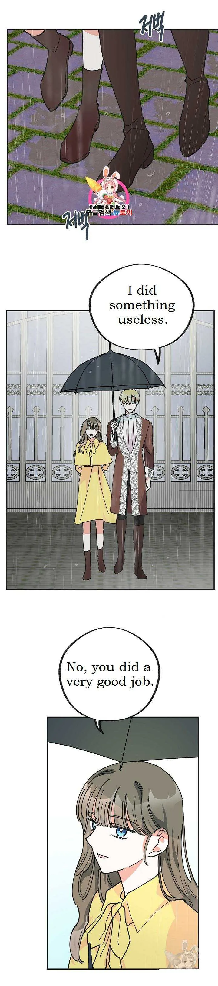 The Evil Lady’s Hero Chapter 24 Online - página 2