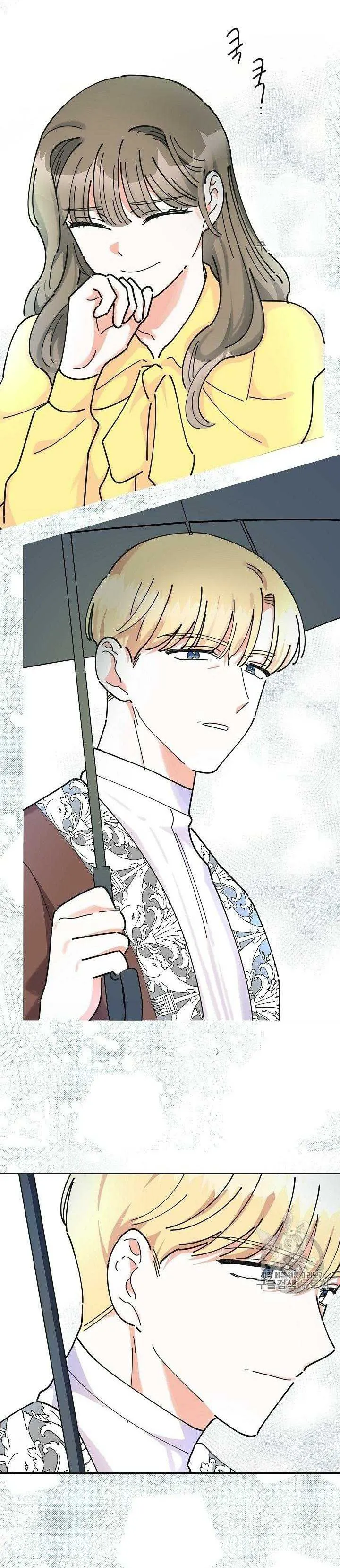 The Evil Lady’s Hero Chapter 24 Online - página 8