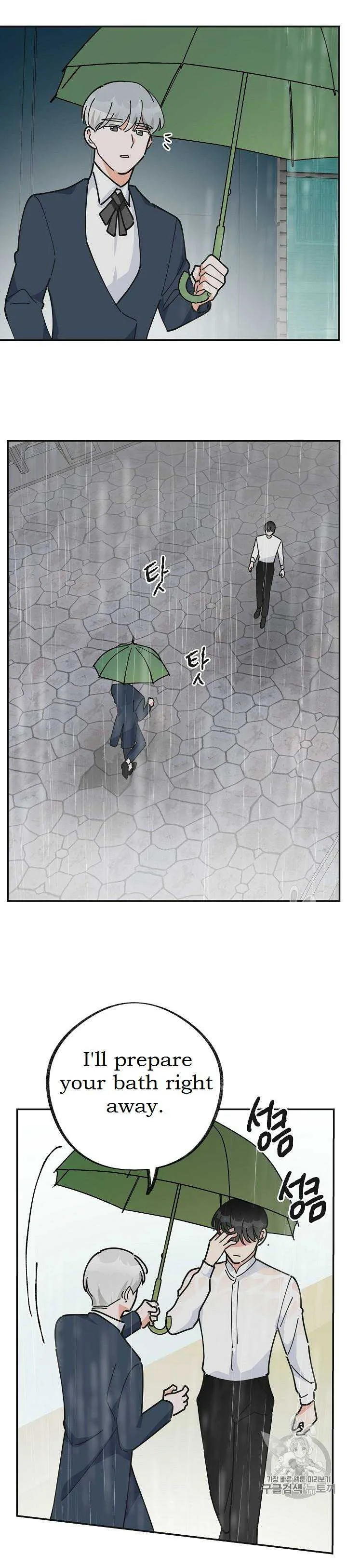 The Evil Lady’s Hero Chapter 24 Online - página 10