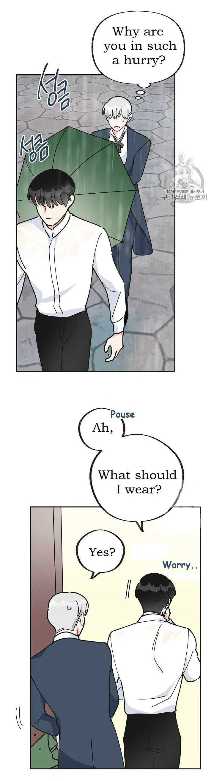 The Evil Lady’s Hero Chapter 24 Online - página 11