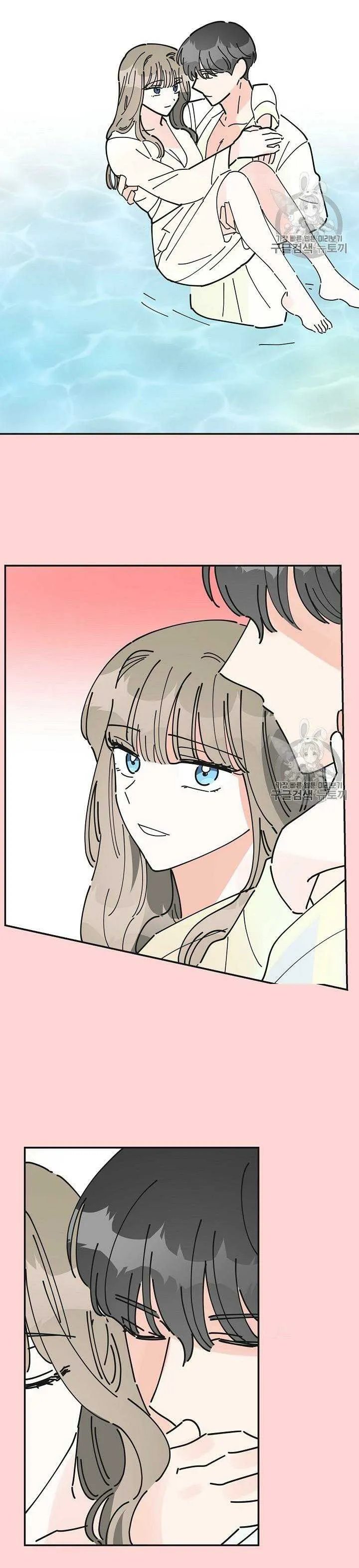 The Evil Lady’s Hero Chapter 24 Online - página 18