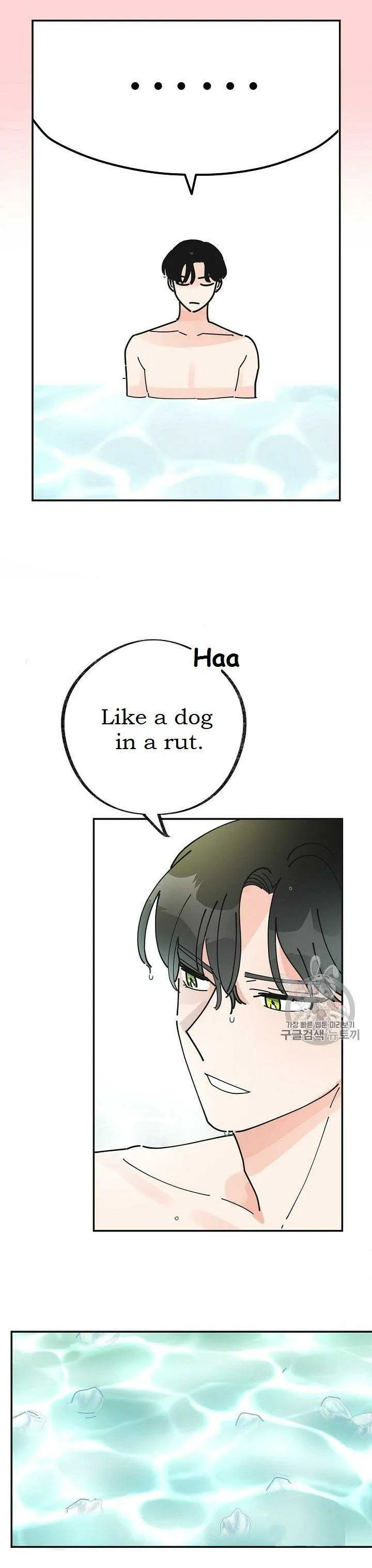 The Evil Lady’s Hero Chapter 24 Online - página 20