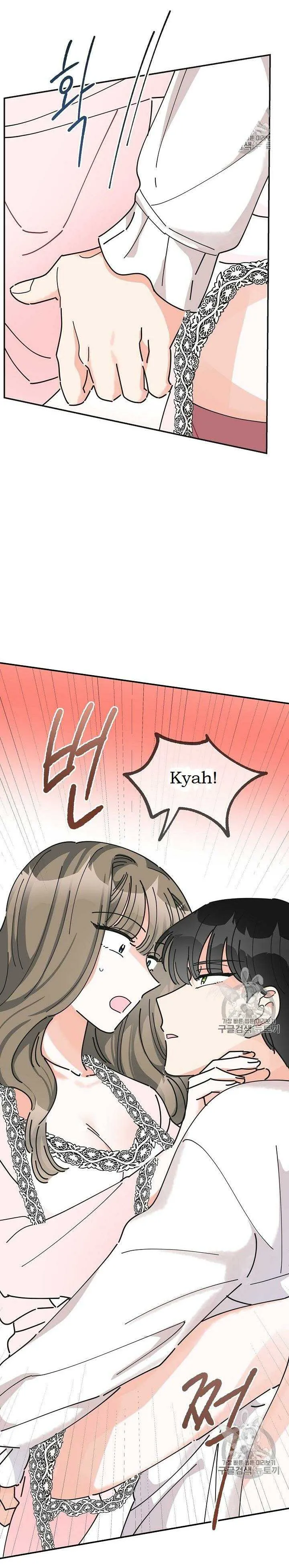 The Evil Lady’s Hero Chapter 25 Online - página 13
