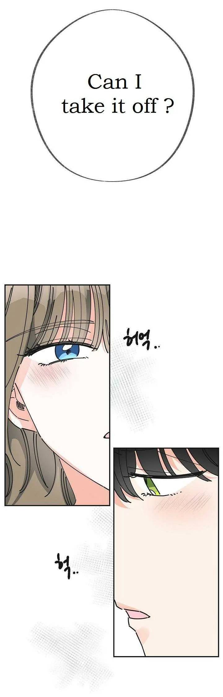 The Evil Lady’s Hero Chapter 25 Online - página 18