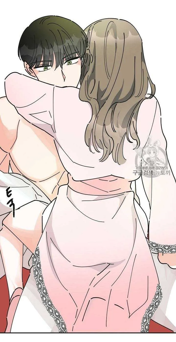 The Evil Lady’s Hero Chapter 25 Online - página 21
