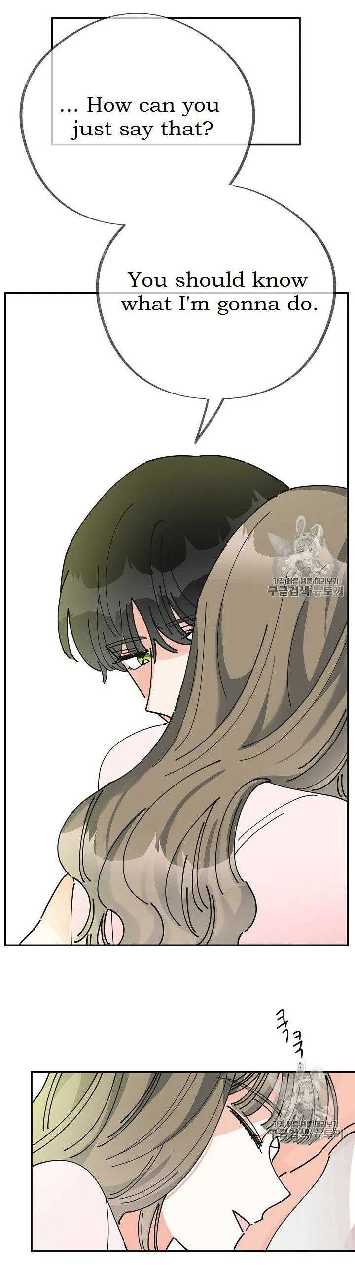 The Evil Lady’s Hero Chapter 25 Online - página 23