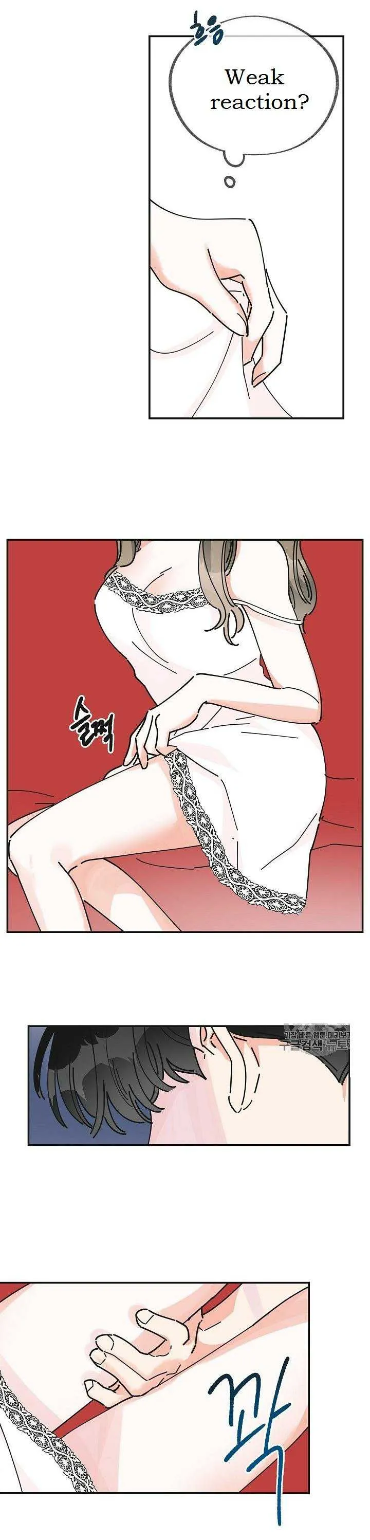 The Evil Lady’s Hero Chapter 25 Online - página 25