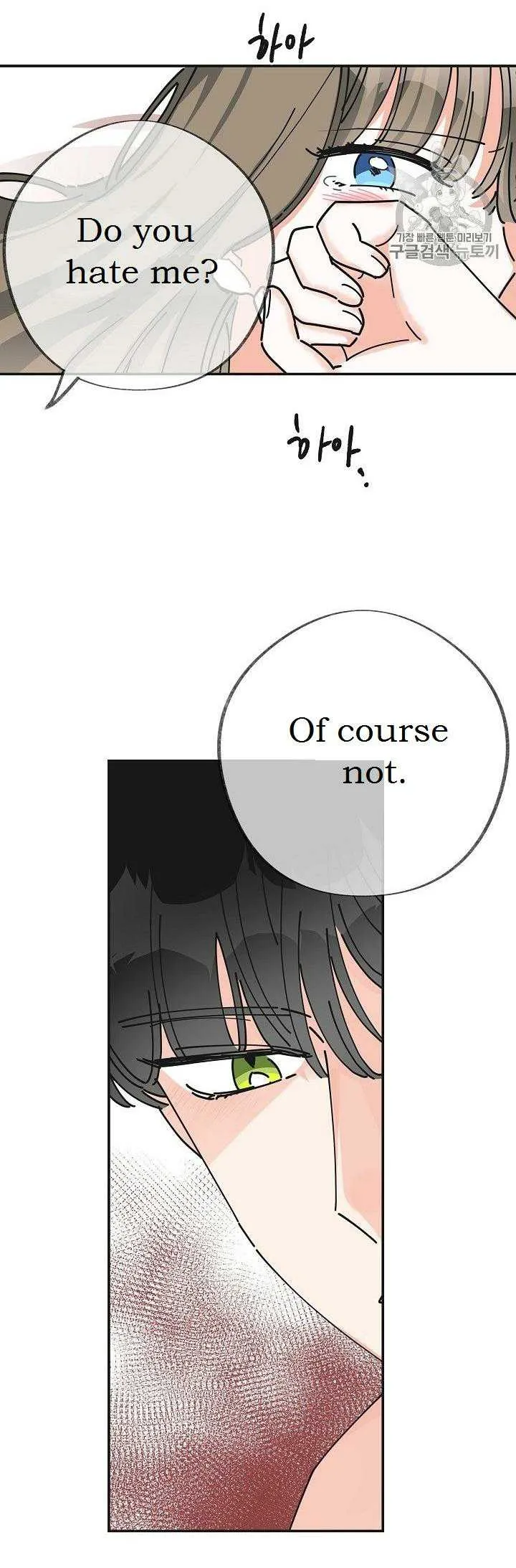 The Evil Lady’s Hero Chapter 25 Online - página 32