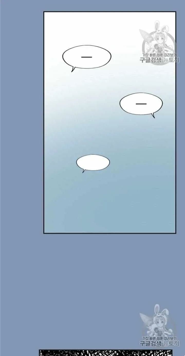The Evil Lady’s Hero Chapter 30 Online - página 6