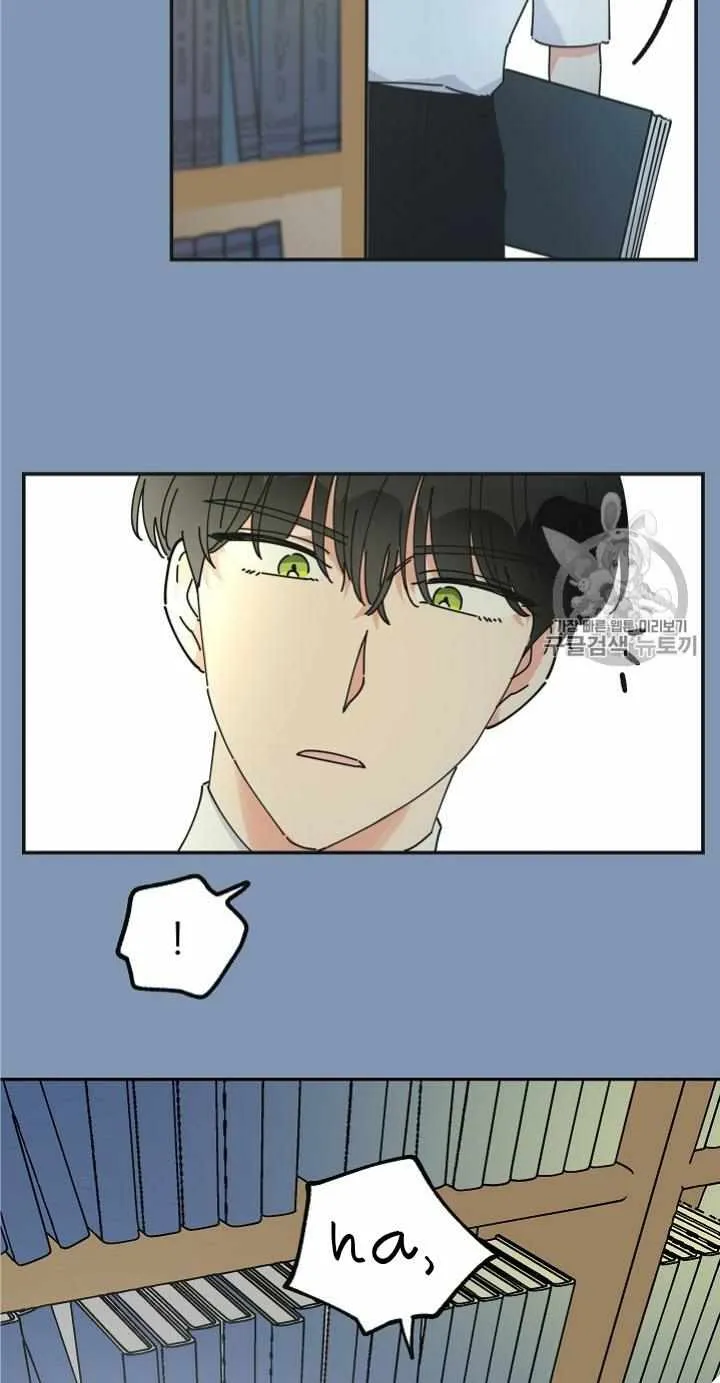 The Evil Lady’s Hero Chapter 30 Online - página 16