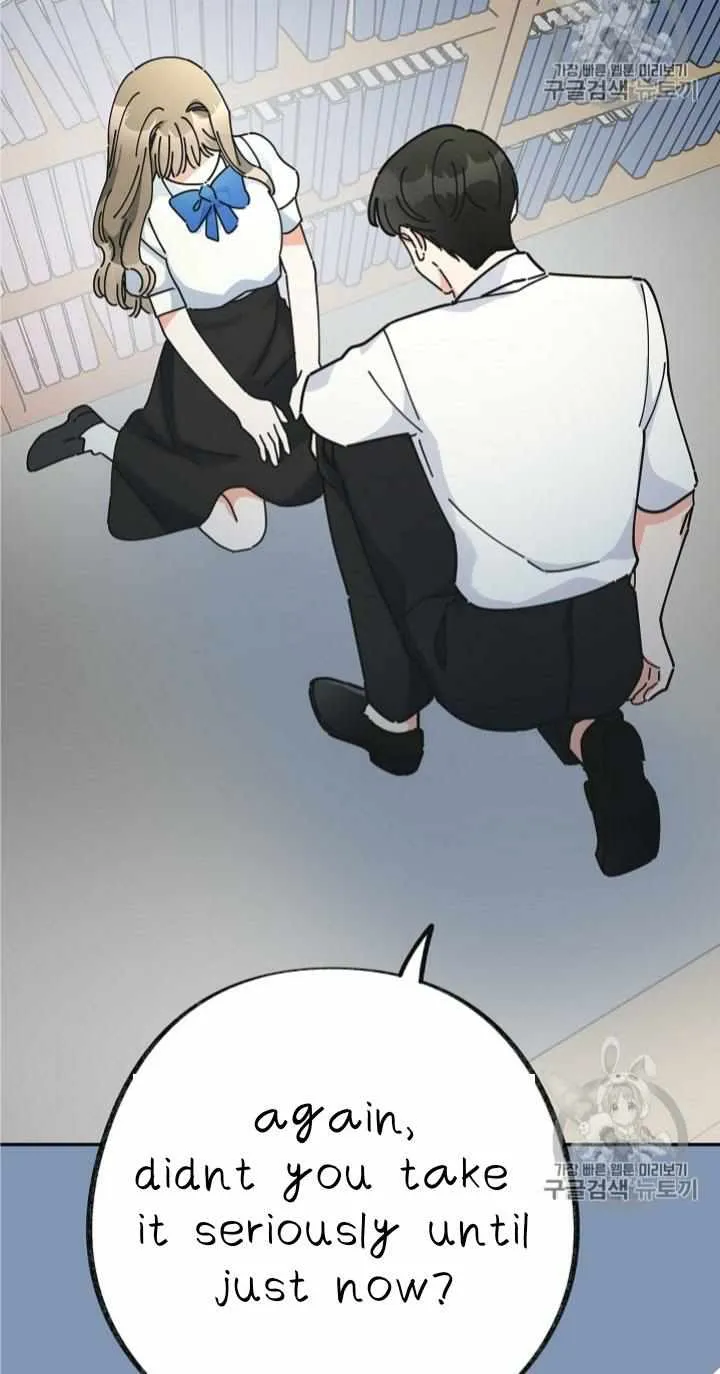 The Evil Lady’s Hero Chapter 30 Online - página 17