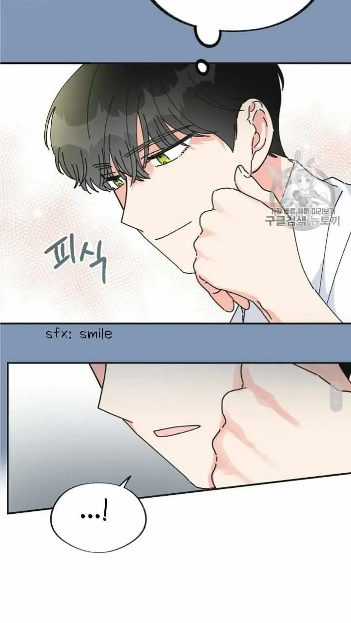 The Evil Lady’s Hero Chapter 30 Online - página 21