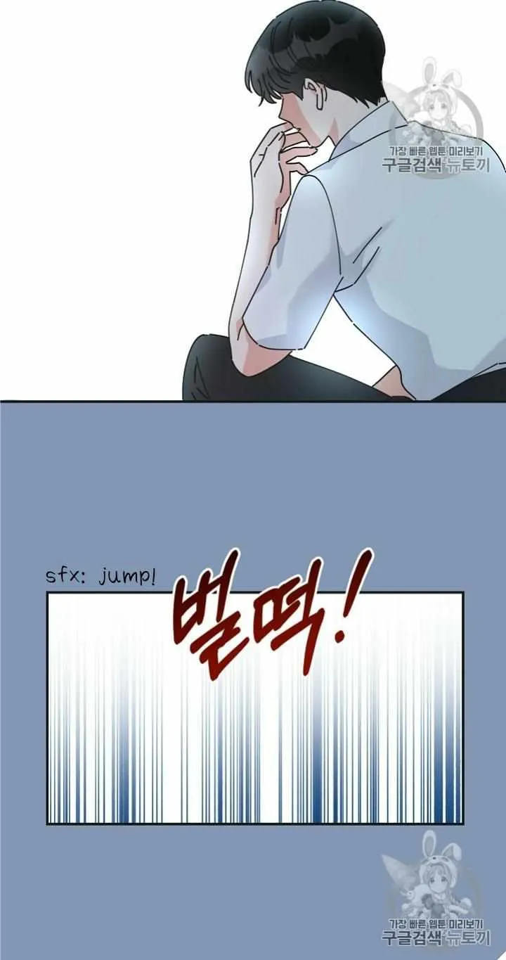 The Evil Lady’s Hero Chapter 30 Online - página 22