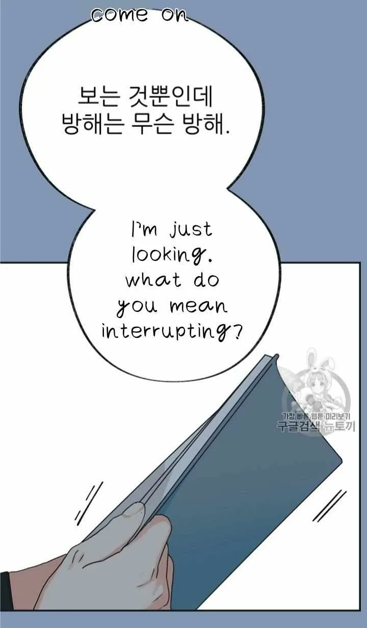 The Evil Lady’s Hero Chapter 30 Online - página 46