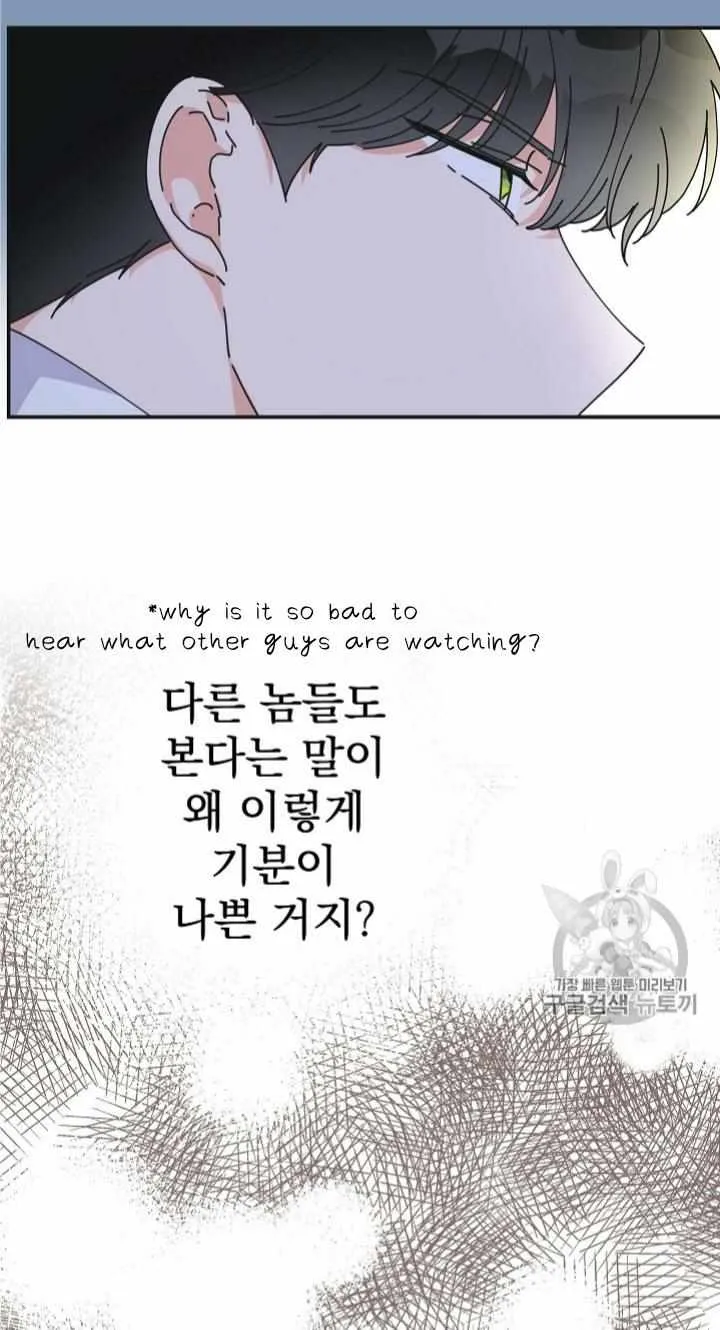 The Evil Lady’s Hero Chapter 30 Online - página 52