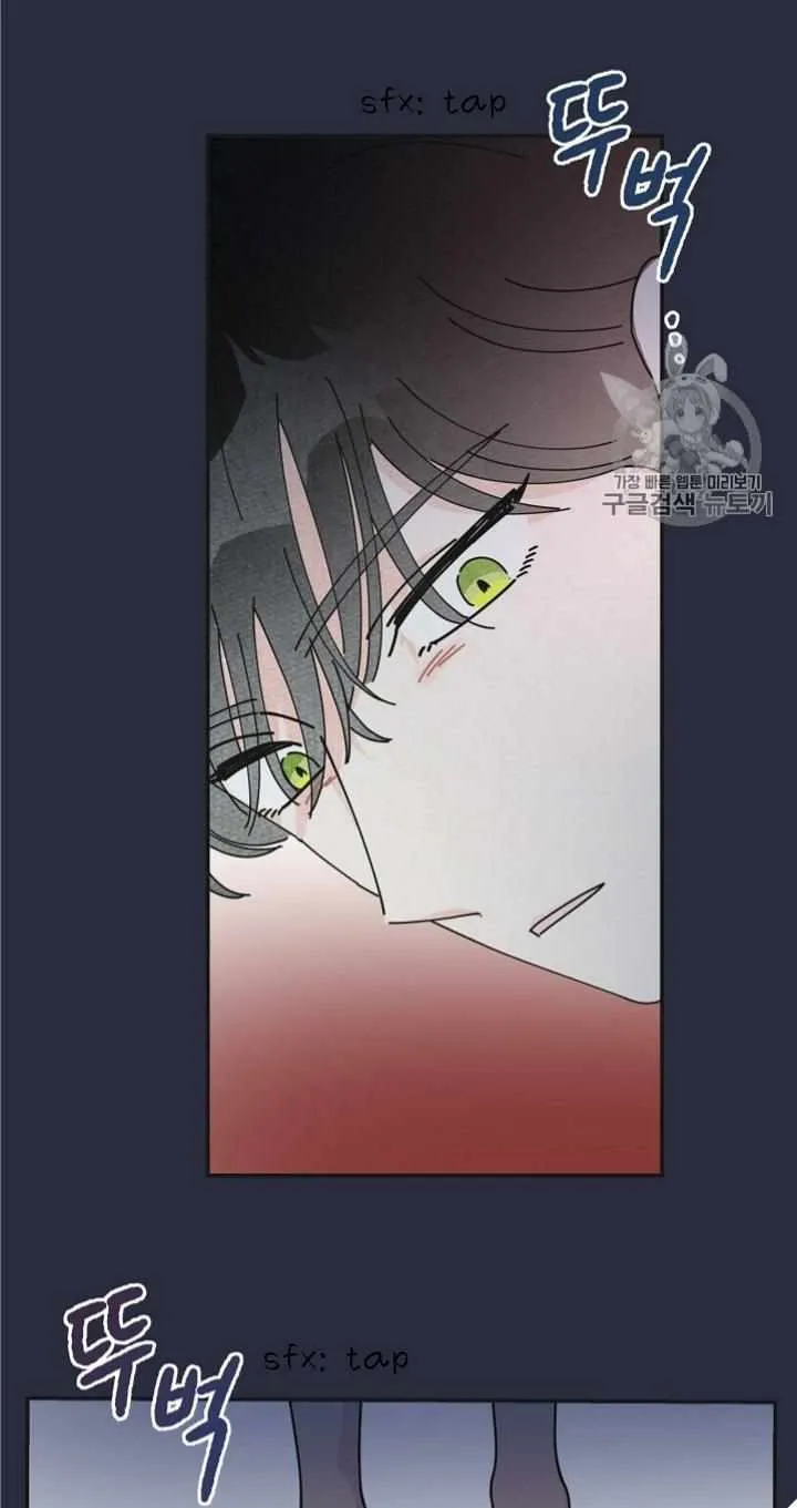 The Evil Lady’s Hero Chapter 30 Online - página 58